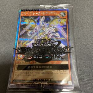 遊戯王 ラッシュデュエル 最強バトルロイヤル グレイストーム・レヴェリー マジシャンズ・ヴァルキリア 大嵐 3枚セット 新品未開封switch