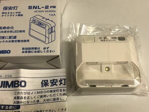 新品未使用JIMBO LED保安灯明るさセンサー付きナイトライト　トーチ　