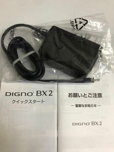 新品未使用　ソフトバンク純正品 USBタイプC ACアダプタ 型番 KYCAV1 京セラ スマートフォン DIGNO 用充電器