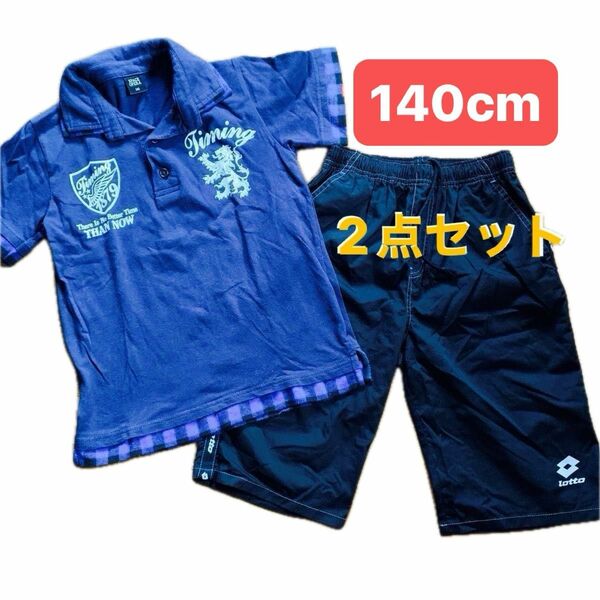 男の子　ロゴ入りハーフパンツ 半袖Tシャツ ポロシャツ サイズ　140cm ★2点セット★