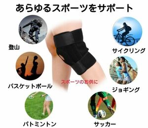 [ profitable 2 set ] free shipping knees supporter knees protection mountain climbing trekking injury prevention knees fixation special spring 4ps.@ internal organs man woman common use free size left right 2 piece collection 