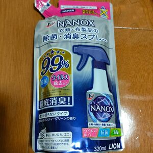 NANOX　衣類 布製品の除菌・消臭スプレー　詰替　320ml ライオン　ナノックス