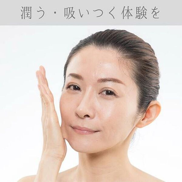 【2個セット・78%OFF】日テレ7 白萄しずく トライアルキット(美容水 &クレンジング洗顔ジェル&クリーム)(6月末日まで)
