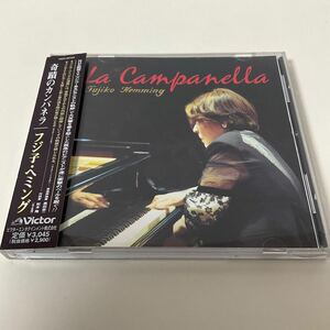 フジ子・ヘミング 奇蹟のカンパネラ / CD / 帯付 / VICC-60123 / La Campanella / Fujiko Hemming 
