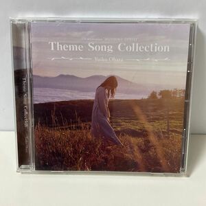 大原ゆい子 / 無職転生 Theme Song Collection / CD THCA-60269 