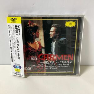 DVD/ レヴァイン / ビゼー:歌劇《カルメン》全曲 日本語字幕