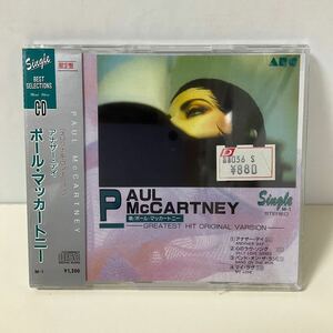 未開封 SINGLE CD MINI DISC / ポール・マッカートニー / アナザー・デイ / M-1 / PAUL McCARTNEY / ANOTHER DAY / ARC