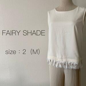 FAIRY SHADE フェアリーシェード　ワールド　UNTITLED ノースリーブブラウス　ホワイト　白　レディース　フリンジ