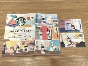 スターバックス DRINK TICKET 6枚 スタバ 福袋 2024 ドリンクチケット ドリンク交換 Starbucks