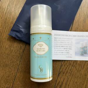 DIAMOND SHIRAISHI hand cream 