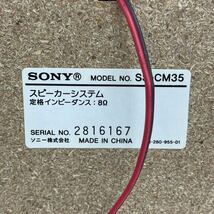 春233☆【ジャンク品】SONY ソニー オールインワンコンポ HCD-M35WM 2008年製 MD/CD/カセット ☆_画像9