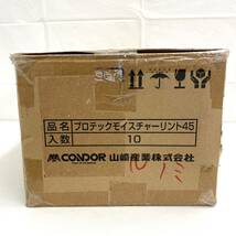 春255☆【未使用保管品】CONDOR コンドル プロテックモイスチャーリント 45 山崎産業 ガラス清掃用 清掃用品 替布欠品 ③ ☆_画像6