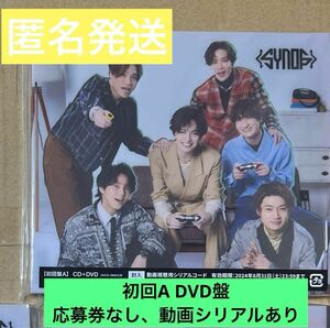 Kis-My-Ft2 キスマイ 初回A シノプシス synopsis アルバム