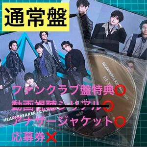 Kis-My-Ft2 キスマイ CD DVD FC盤 ファンクラブ 限定 特典 カモノバ ジャングル