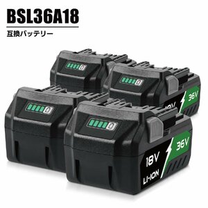 【送料無料】 4個セット HiKOKI BSL36A18 互換 バッテリー 36V 18V 自動切替 36V-3.0Ah / 18V-6.0Ah マルチボルト ハイコーキ BSL36B18
