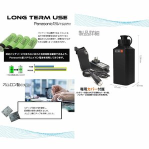 2個【送料無料・1年保証】ダイワ シマノ 電動リール 用 互換 BM バッテリー 残量表示 本体 ホルダー 充電器 3点 14.8V 3500mAh シルバーの画像3