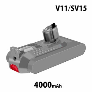 【送料無料・1年保証】 ダイソン V11 SV15 互換 バッテリー 着脱式 脱着式 壁掛けブラケット充電対応 4000mAh 4Ah SONYセル dyson