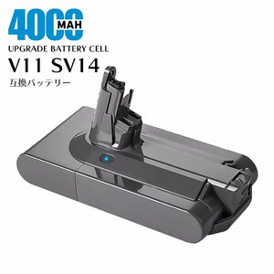 【送料無料・1年保証】 ダイソン V11 SV14 互換 バッテリー 壁掛けブラケット充電対応 4000mAh 4.0Ah Panasonicセル dyson