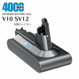 【送込・1年保証】1.3倍容量 ダイソン V10 SV12 互換 バッテリー Panasonicセル 壁掛けブラケット充電対応 4000mAh 4.0Ah dyson