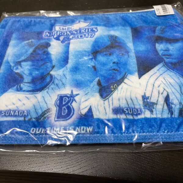 横浜DeNAベイスターズ 2017日本シリーズ フェイスタオル 投手