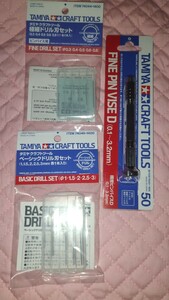  Tamiya pin vise set 