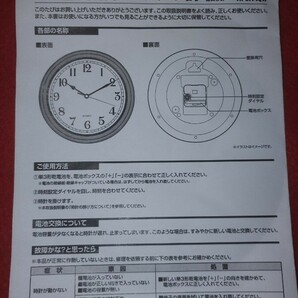 壁掛け時計 レコード yesmylove 矢沢永吉の画像5