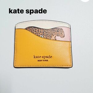 【新品正規品】kate spade ケイトスペードのパスケース