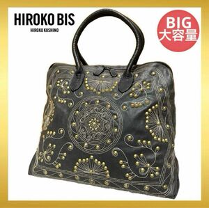 HIROKO BIS トートバッグ ショルダー 大容量 ブラック チャコール スタッズ 刺繍 おしゃれ