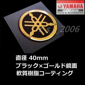ヤマハ 純正品 音叉マークエンブレム 40mm ゴールド /YZF-R1M.FJR1300AS 20th Anniversary Edition.TENERE700.YZ250F