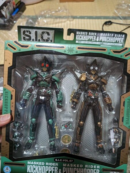 S.I.C 仮面ライダーキックホッパー＆パンチホッパー