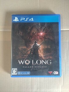 ps4 　WO LONG 　ウォーロン　