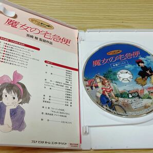 スタジオジブリ DVD 魔女の宅急便 宮崎駿 ジブリがいっぱい の画像2