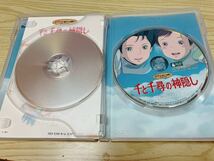 スタジオジブリ DVD 千と千尋の神隠し 宮崎駿 ジブリがいっぱい _画像3