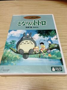  Studio Ghibli DVD Tonari no Totoro Miyazaki . Ghibli . много 