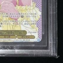 BGS 9.5 ヴァイスシュヴァルツ 五等分の花嫁∽ IGP 魅惑のlips 中野 一花 箔押し入り 鑑定品 ゴールドラベル_画像5