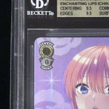 BGS 9.5 ヴァイスシュヴァルツ 五等分の花嫁∽ IGP 魅惑のlips 中野 一花 箔押し入り 鑑定品 ゴールドラベル_画像2