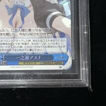 BGS 9.5 ヴァイスシュヴァルツ ブルーアーカイブ RRR 一之瀬アスナ SR 角楯カリン 鑑定品 2枚セット ゴールドラベル_画像7