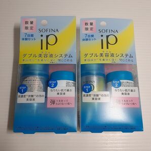 ソフィーナ iP ベースケア セラム 30g＋インターリンク セラム （うるおって弾むようなハリ肌へ） 10g ミニセット ×2