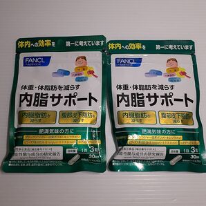 ○ FANCL 内脂サポート 30日分 ビフィズス菌 ブラックジンジャー 皮下脂肪 内臓脂肪 機能性表示食品 ×2