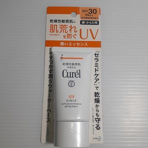 キュレル UVカット UVエッセンス SPF30 PA＋＋ 50g