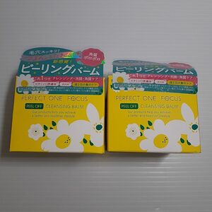 ○パーフェクトワンフォーカス PERFECT ONE FOCUS ピールオフクレンジングバーム 50g ×2