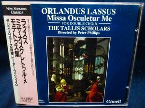 タリス・スコラーズ★ラッソ／ミサ・オスクレトゥル・メ、モテット集(対訳)