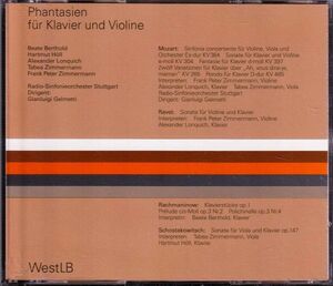 ロンクヴィヒ,ツィンマーマン,他★Phantasien Fur Klavier Und Violine【2CD】