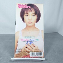 【廃盤】朝倉ゆかり Tsubasa アニメ「バトルアスリーテス大運動会」オープニングテーマソング 8cm CD 8センチ KITTY 夕焼け _画像2