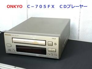 ** Onkyo ONKYO C-705FX CD player ① service completed **