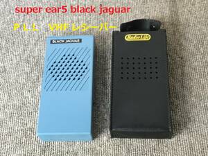 **super ear5 black jaguar.. machine fire fighting wireless Orient mail order PLL VHF receiver junk **