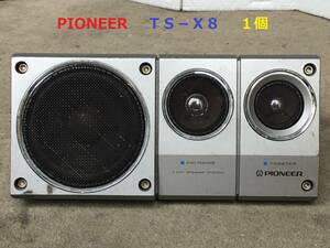 **PIONEER Pioneer TS-X8 1 piece long Sam car Boy speaker old car that time thing **