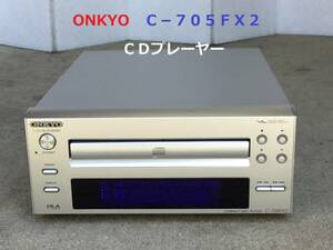 ◆◇オンキョー　ONKYO　Ｃ−７０５ＦＸ２　　ＣＤプレーヤー◇◆