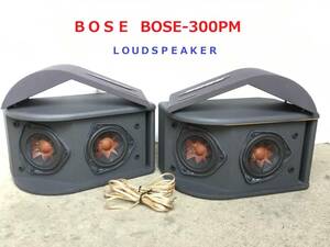 ◆◇ＢＯＳＥ　　ボーズ　BOSE-300PM　　ＬＯＵＤＳＰＥＡＫＥＲ　スピーカー◇◆