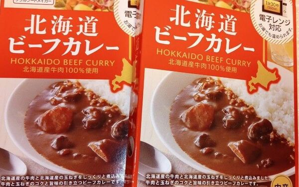 レトルトカレー　北海道ビーフカレー２個セット